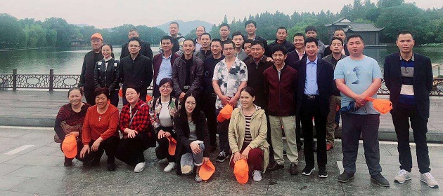 公司组织员工旅游活动