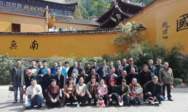 公司组织员工旅游活动