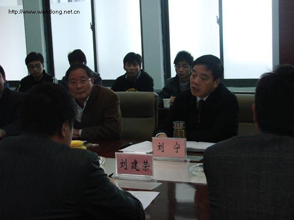 皖东化工有限公司与安徽科技学院校企合作签约仪式