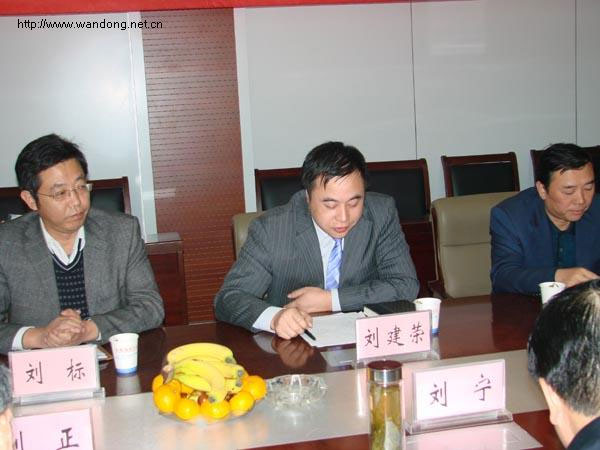 皖东化工有限公司与安徽科技学院校企合作签约仪式