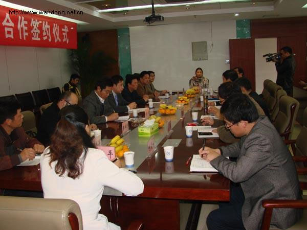 皖东化工有限公司与安徽科技学院校企合作签约仪式