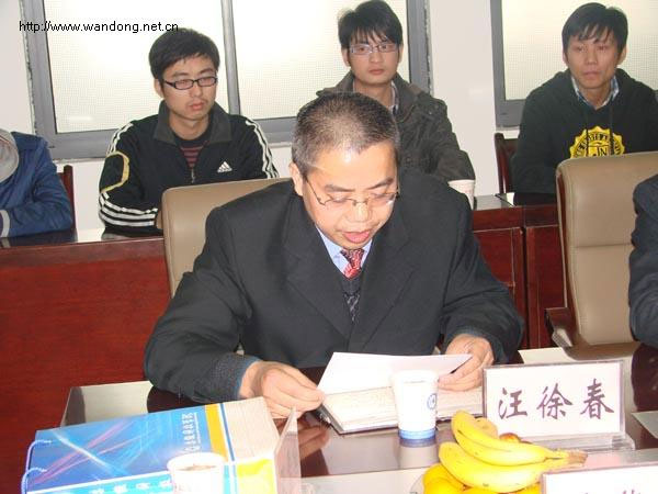 皖东化工有限公司与安徽科技学院校企合作签约仪式